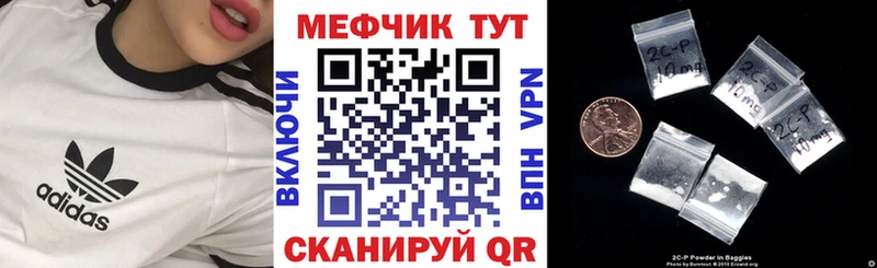 Купить наркотики сайты Тула СК Бошки Шишки ГЕРОИН Амфетамин COCAIN ГАШИШ Меф мяу мяу