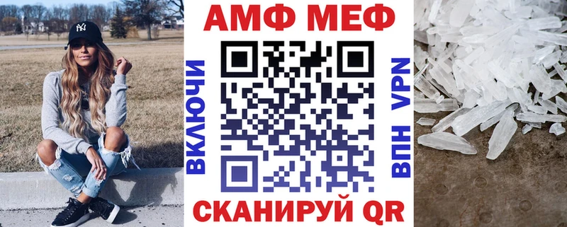 Амфетамин Premium Тула