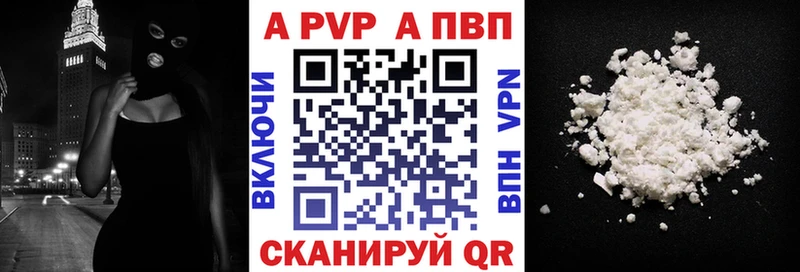 Alpha PVP мука  ссылка на мегу tor  Тула  дарк нет наркотические препараты  магазин продажи наркотиков 