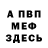 МЕТАДОН белоснежный DeJinq