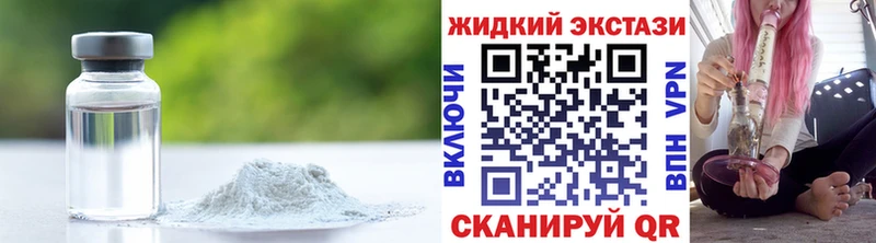 Бутират 1.4BDO  как найти закладки  Тула 