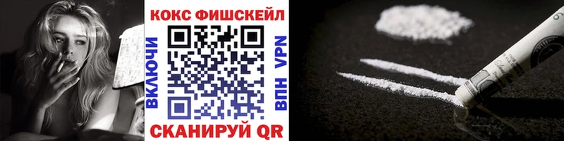 Cocaine VHQ Тула
