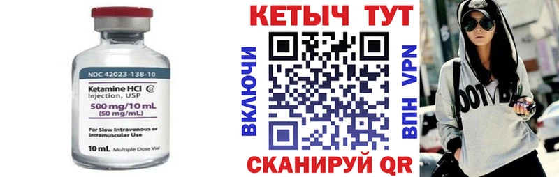 купить наркотики цена  Тула  Кетамин VHQ 