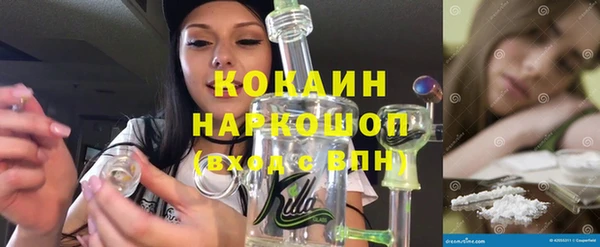 прущий лед Абдулино