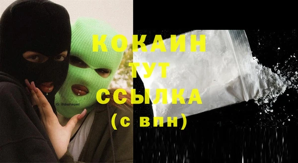 прущий лед Абдулино