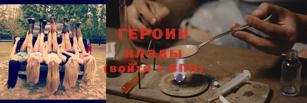 кокс Абаза