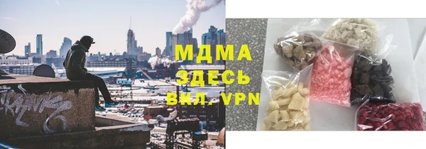 прущий лед Абдулино
