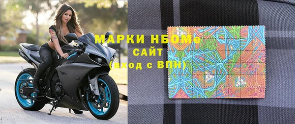 кокс Абаза