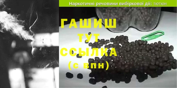 гашишное масло Абинск