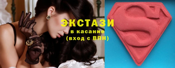 гашишное масло Абинск