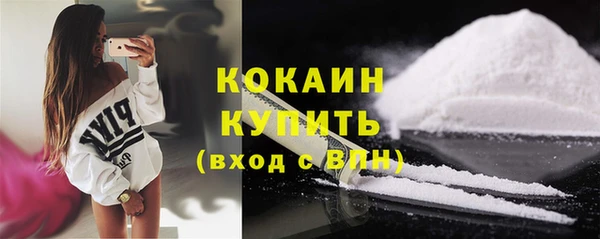 прущий лед Абдулино