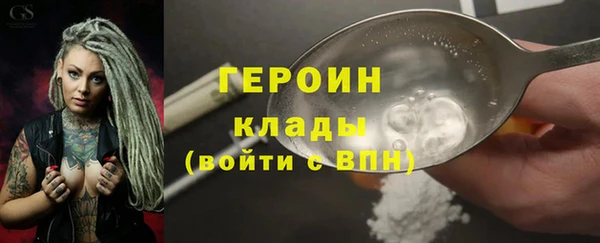 прущий лед Абдулино