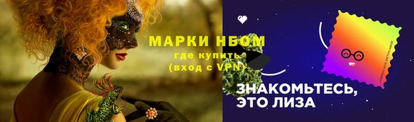 прущий лед Абдулино
