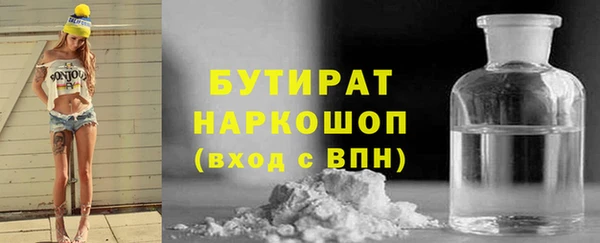 прущий лед Абдулино