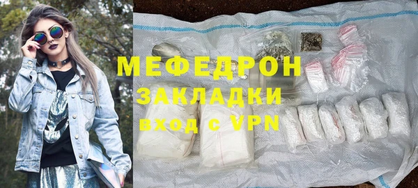 прущий лед Абдулино