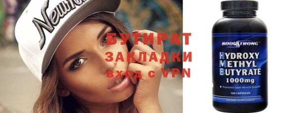 кокс Абаза