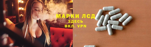 прущий лед Абдулино