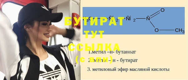 кокаин Болхов