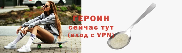 прущий лед Абдулино
