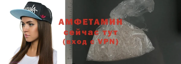 бошки Болохово