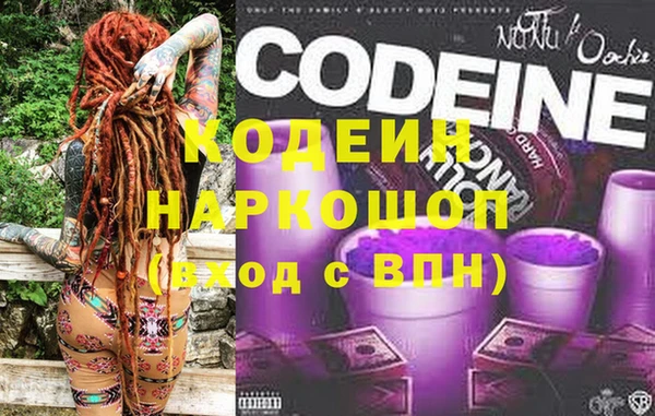прущий лед Абдулино