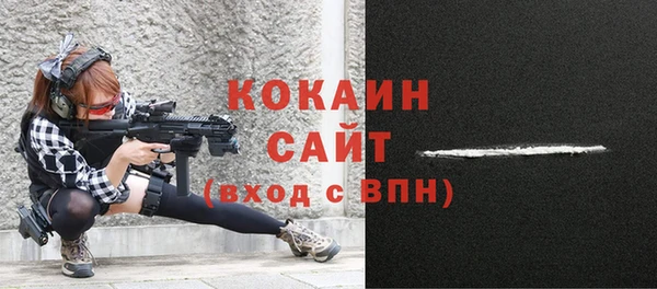 прущий лед Абдулино