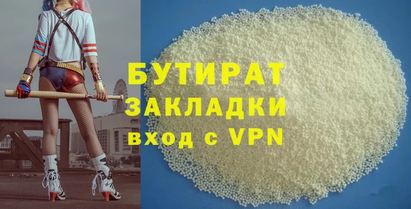 прущий лед Абдулино