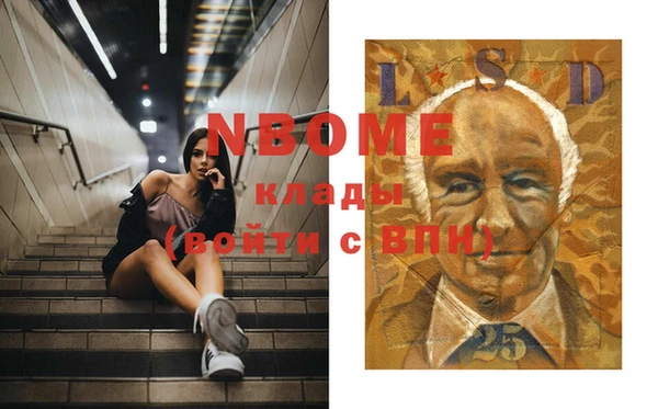 прущий лед Яровое