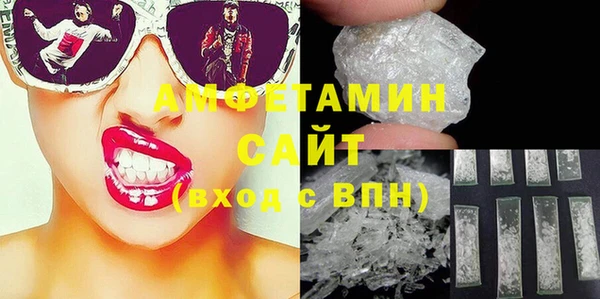гашишное масло Абинск