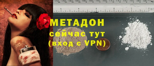 гашишное масло Абинск