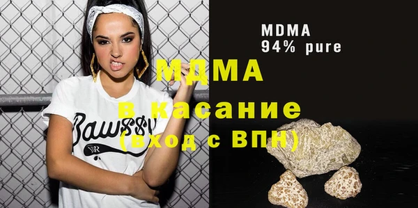 кокс Абаза