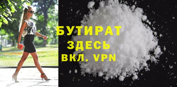 кокс Абаза