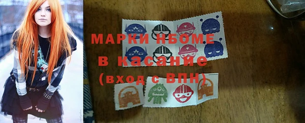 гашишное масло Абинск