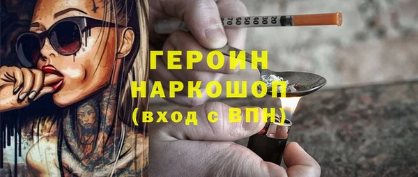 прущий лед Абдулино