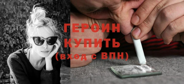 гашишное масло Абинск