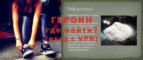 кокс Абаза