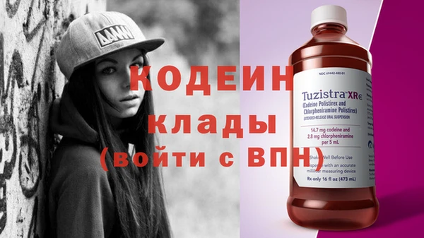 мефедрон Осинники