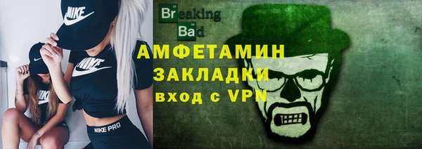 шишки Янаул