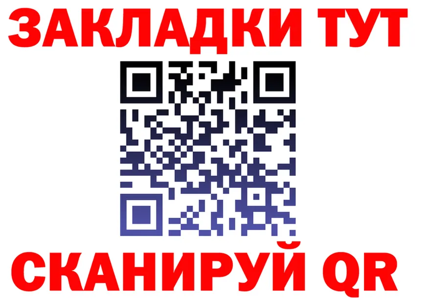 БУТИРАТ GHB ссылки shop MEGA Тула