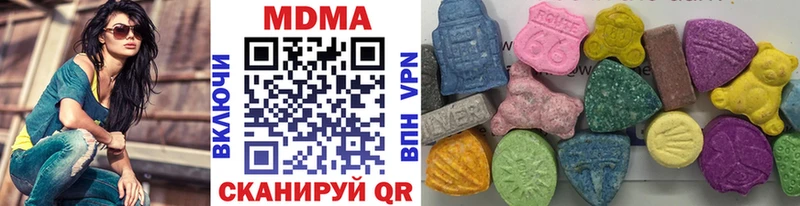 МДМА VHQ  купить наркотики цена  Тула 