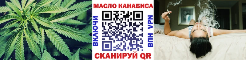 где найти наркотики Тула Дистиллят ТГК вейп с тгк